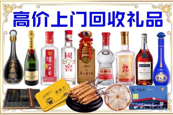 平原诚信回收茅台酒瓶