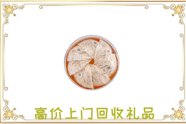 平原附近回收燕窝