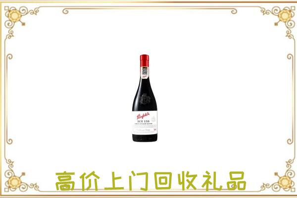 平原附近回收奔富