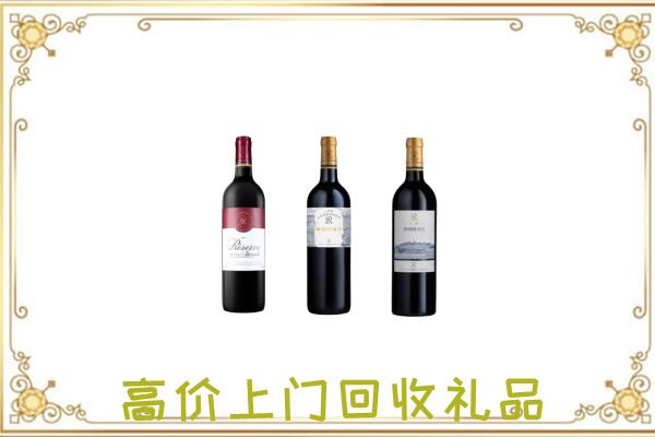 平原附近回收拉菲