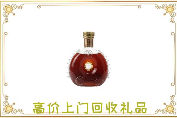 平原附近回收路易十三