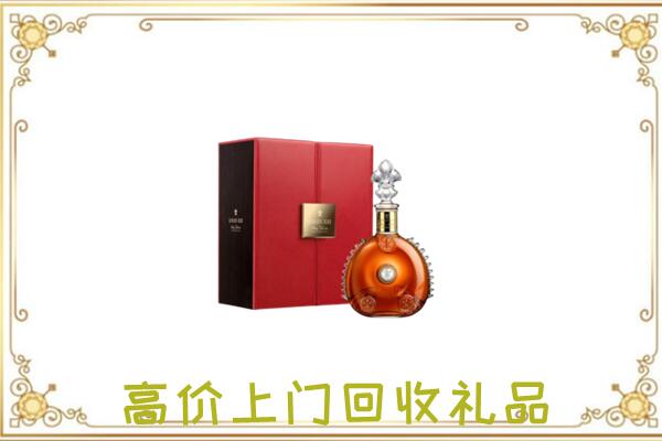 平原附近回收人头马