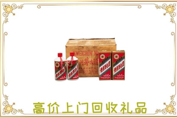 平原附近回收铁盖茅台