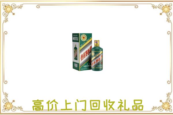平原附近回收生肖茅台酒