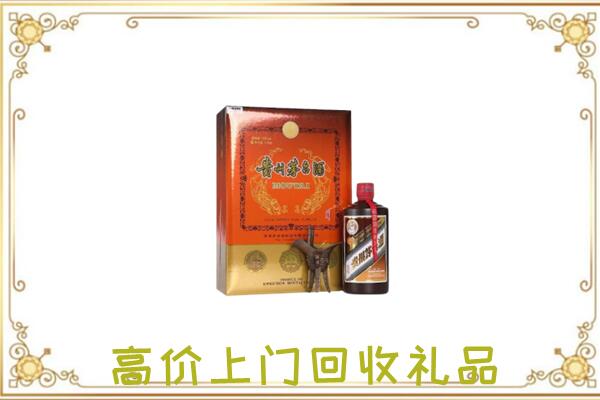 平原附近回收陈年茅台酒
