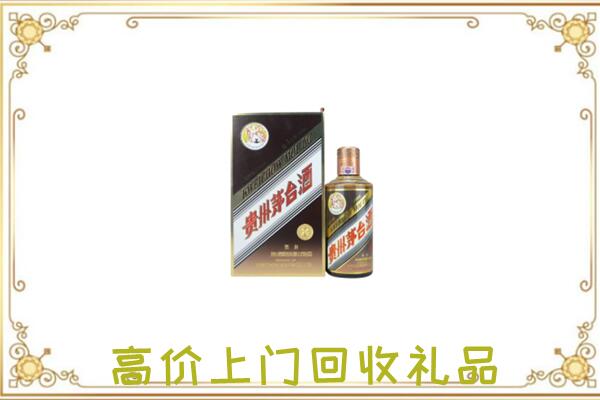 平原附近回收彩釉茅台酒
