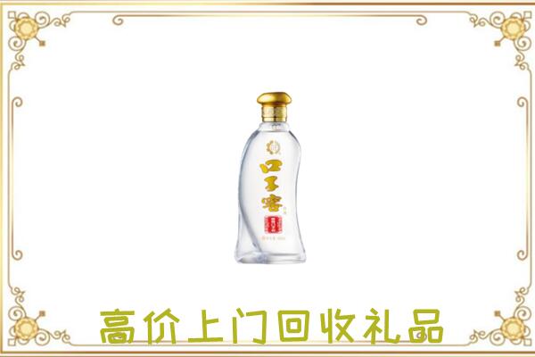 平原周边回收口子窖