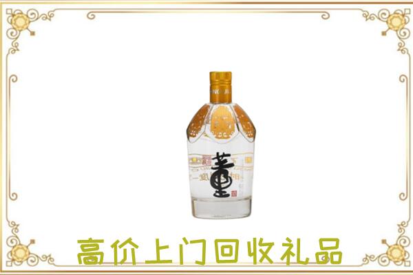 平原周边回收董酒