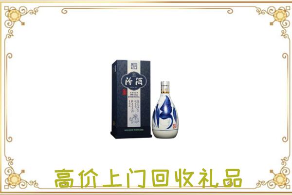 平原周边回收汾酒