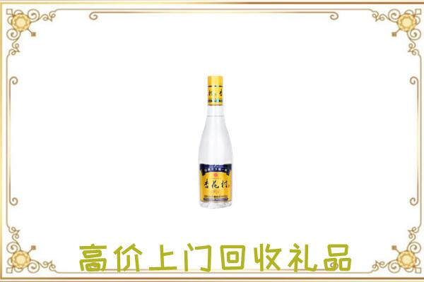 平原周边回收杏花村