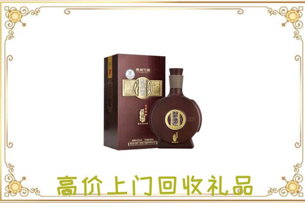 平原周边回收习酒