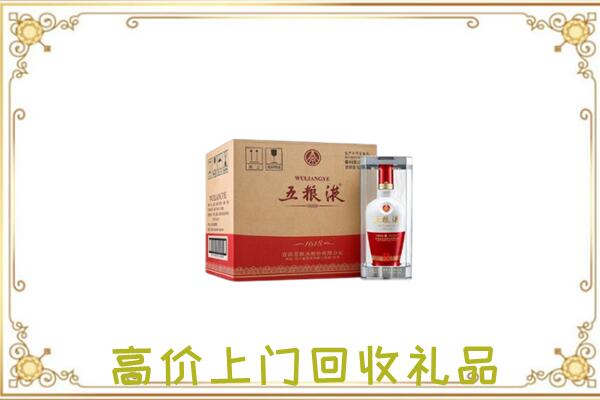 平原周边回收五粮液