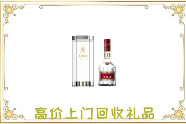 平原周边回收五粮液酒