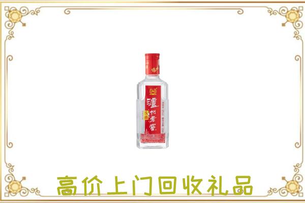 平原周边回收泸州老窖