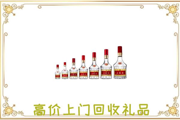 平原周边回收老酒